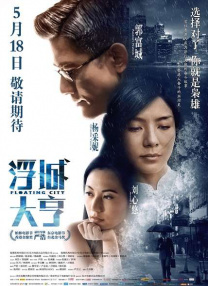 在线 国产一区